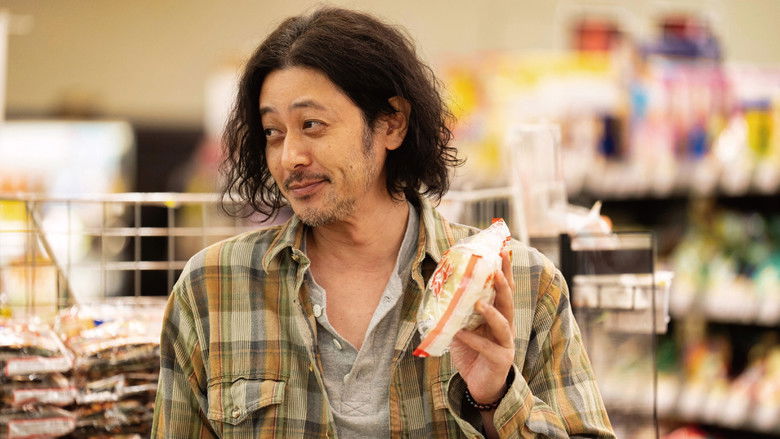 кадр из фильма 兄を持ち運べるサイズに