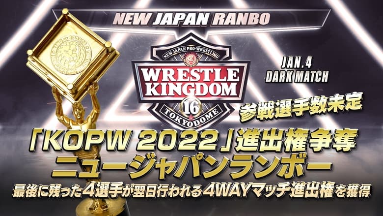 кадр из фильма NJPW Wrestle Kingdom 16: Night 1