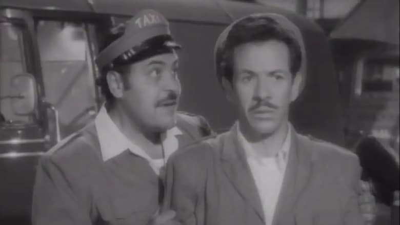 кадр из фильма Los reyes del volante