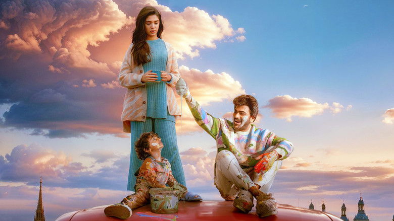 кадр из фильма మనమే