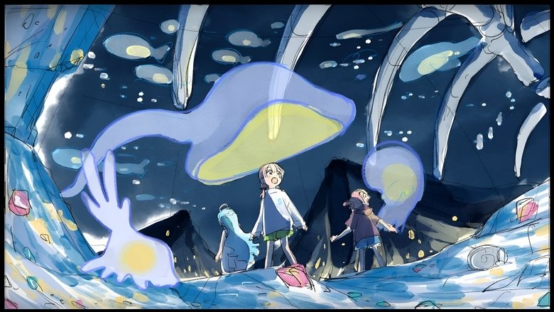 кадр из фильма ノモの国