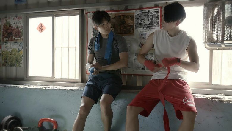 кадр из фильма 拳擊