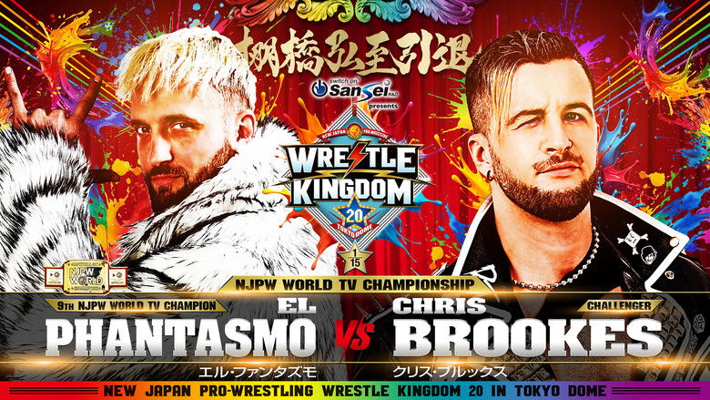 кадр из фильма NJPW Wrestle Kingdom 20