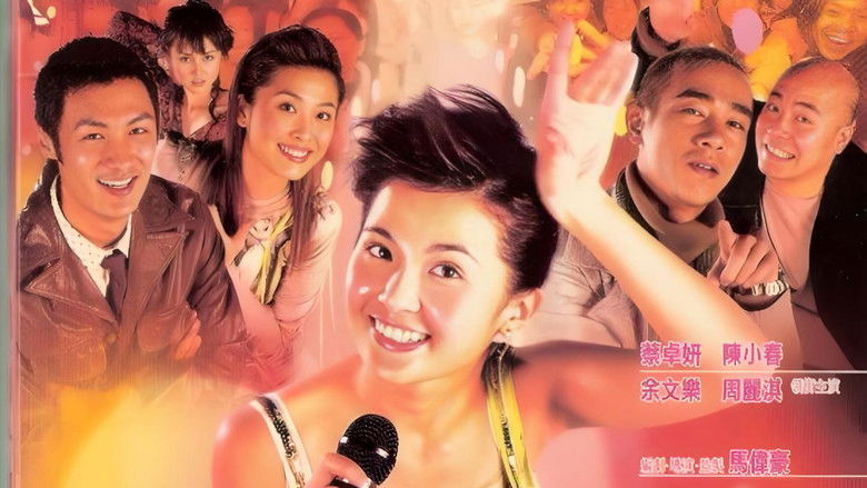 кадр из фильма 下一站…天后