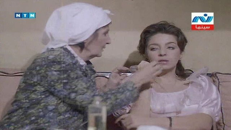 кадр из фильма اغتصاب