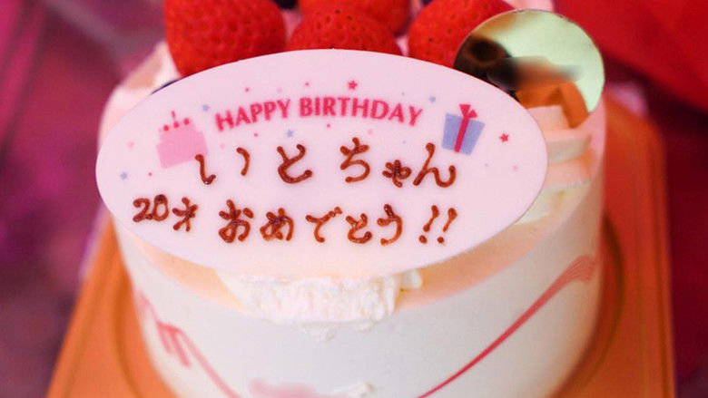 кадр из фильма 祝、ハタチ！即、飲酒！とろ酔い恥ずかし汁まみれ性交 小岩いと