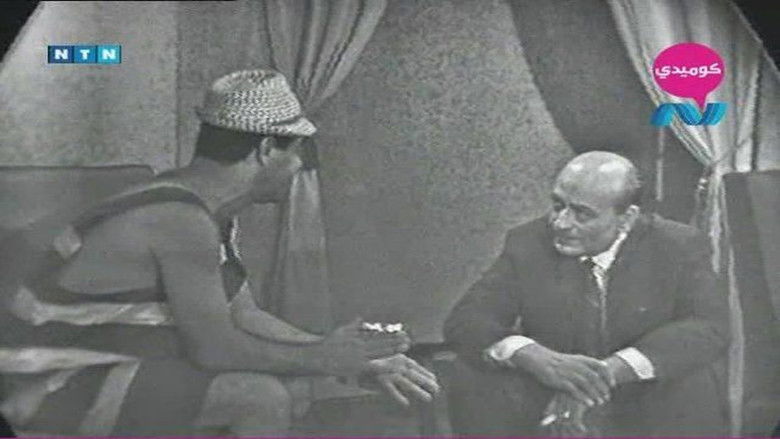 кадр из фильма غراميات عفيفي