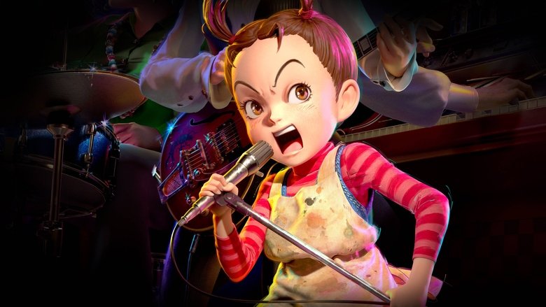 кадр из фильма Ая и ведьма