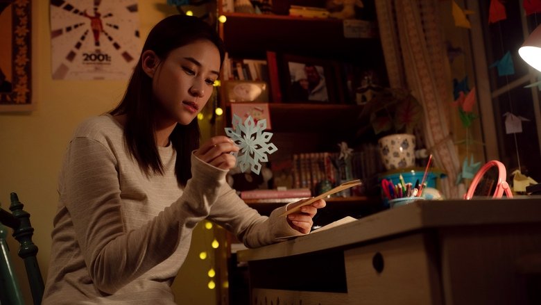 кадр из фильма 多想和你再見一面