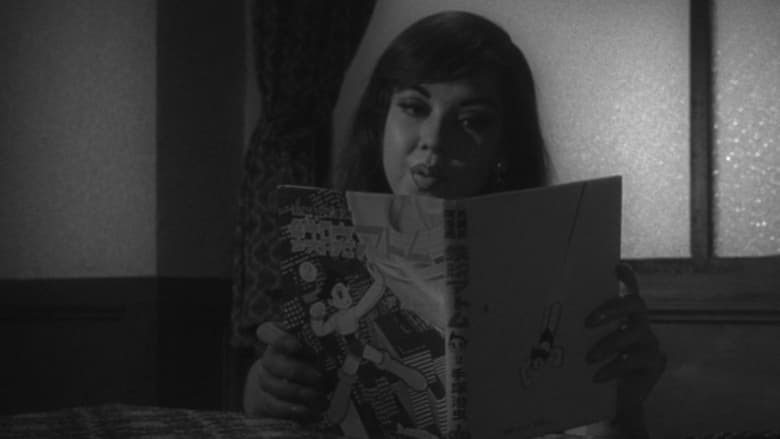 кадр из фильма 穴