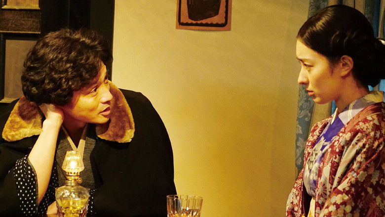 кадр из фильма 鳩のごとく 蛇のごとく 斜陽