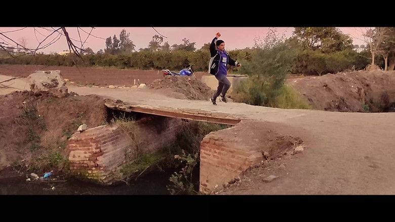 кадр из фильма البرتقال و البطيخ