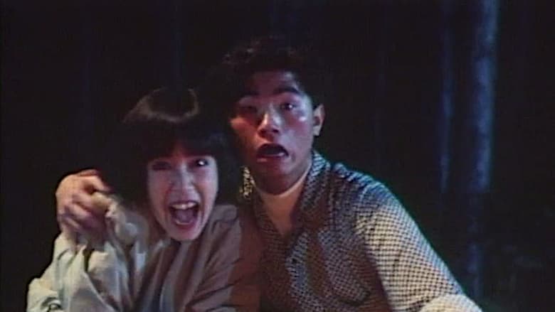 кадр из фильма 漫畫奇俠