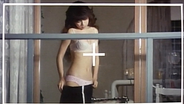 кадр из фильма ズームアップ　聖子の太股