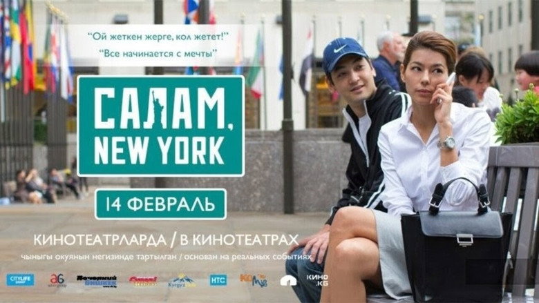 кадр из фильма Салам, New York