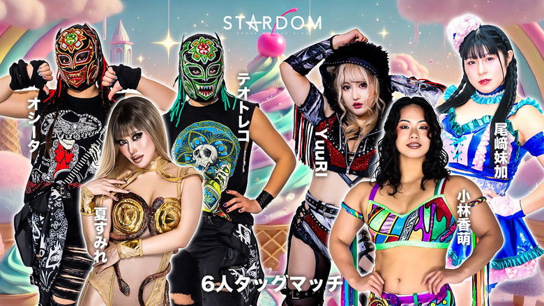 кадр из фильма Stardom Goddesses of Stardom Tag League 2025 - Day 7