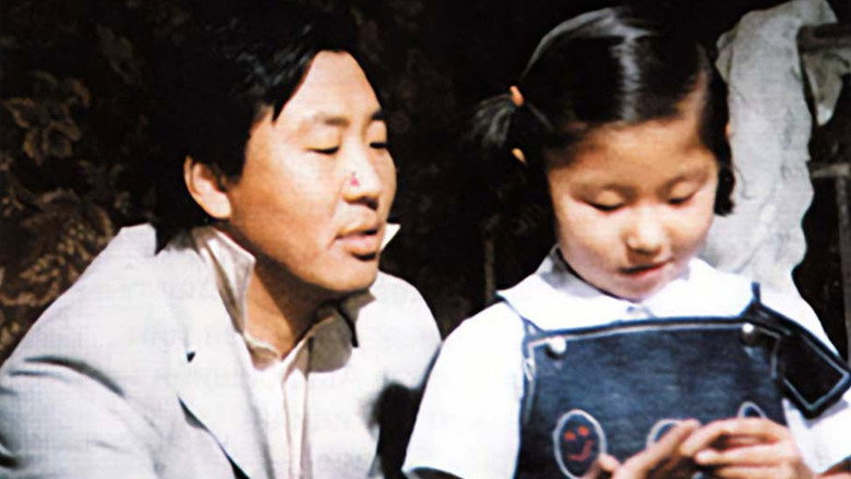 кадр из фильма Чи нэг нь