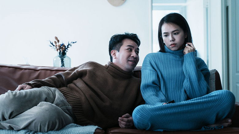 кадр из фильма 失去