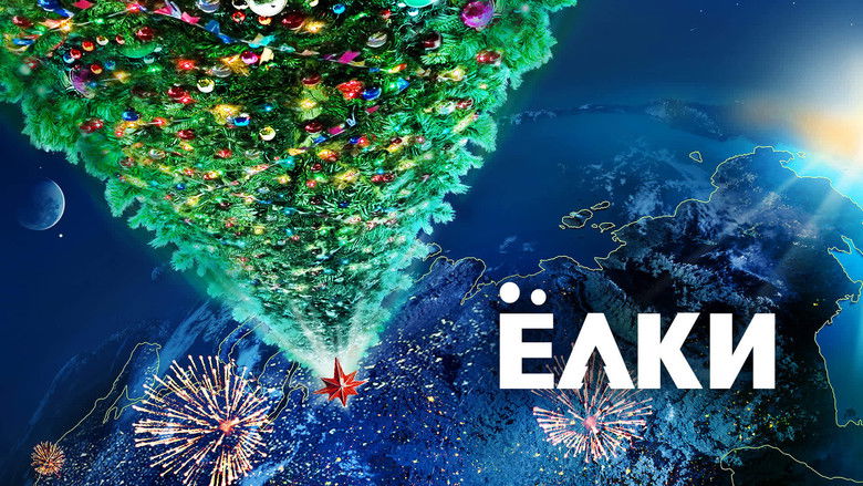 кадр из фильма Ёлки