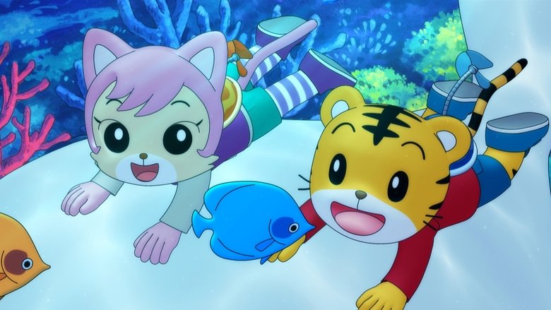 кадр из фильма 劇場版 しまじろうのわお！　しまじろうと くじらのうた