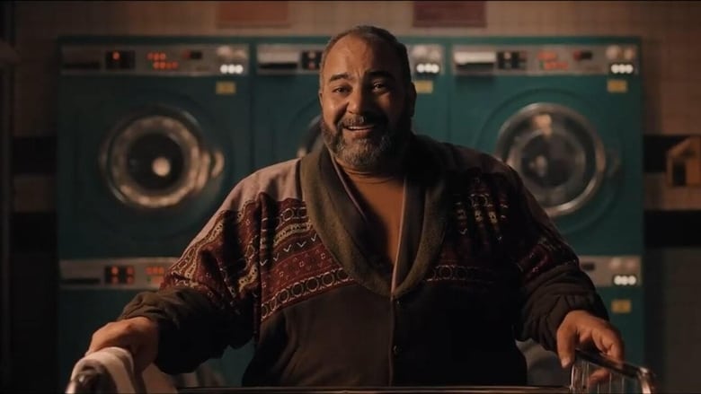 кадр из фильма الغسالة