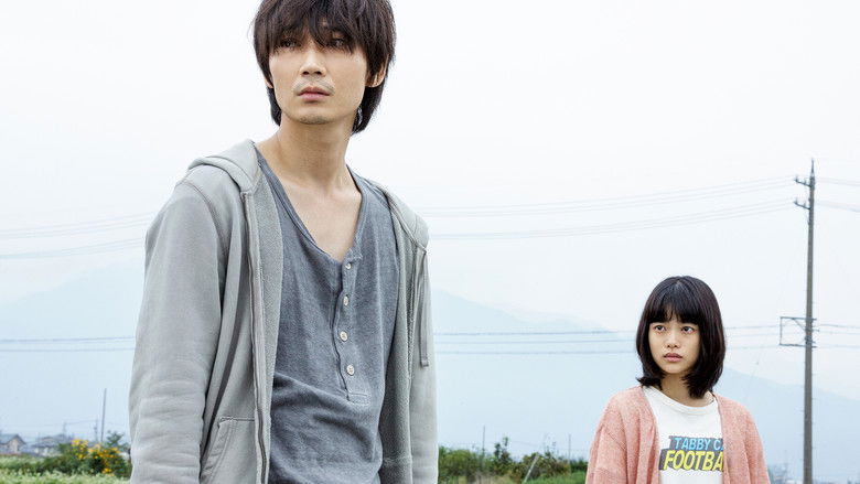 кадр из фильма 楽園