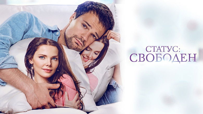 кадр из фильма Статус: Свободен