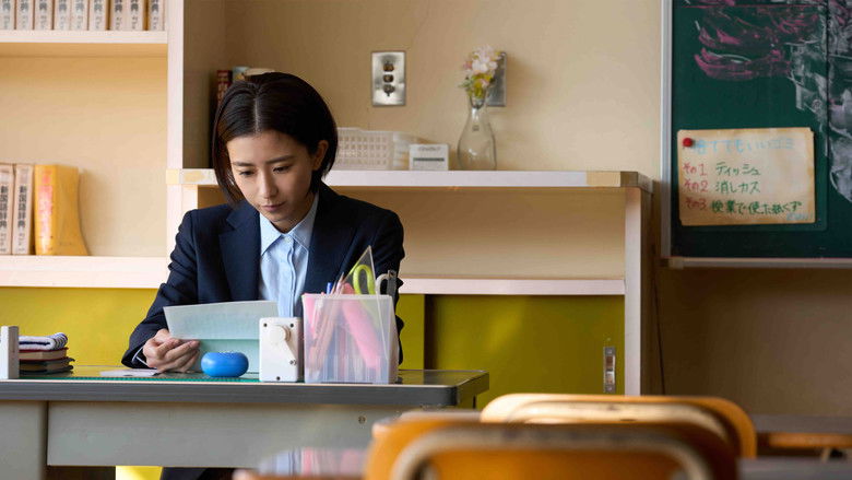 кадр из фильма 未来