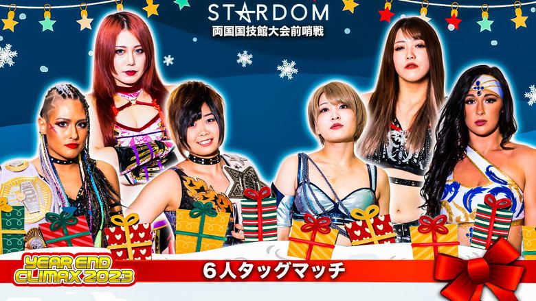 кадр из фильма JRA中山競馬場 presents STARDOM YEAREND CLIMAX 2023