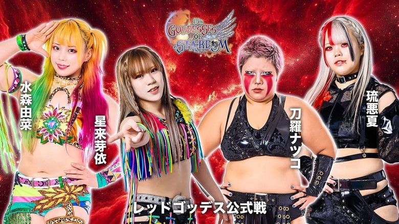 кадр из фильма Stardom Goddesses of Stardom Tag League 2025 - Day 10