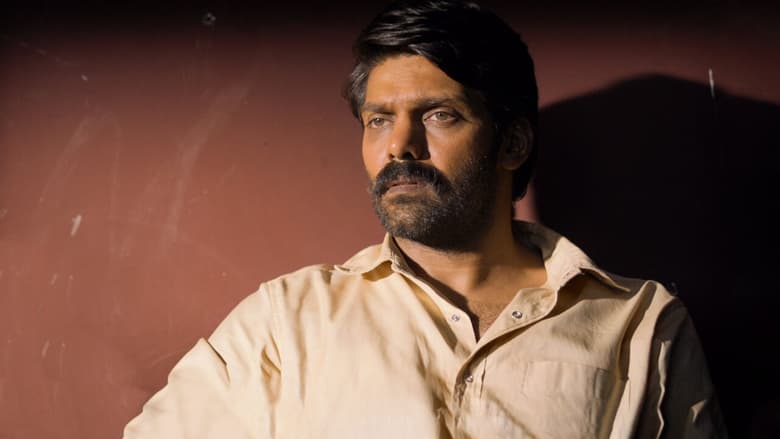 кадр из фильма மகாமுனி