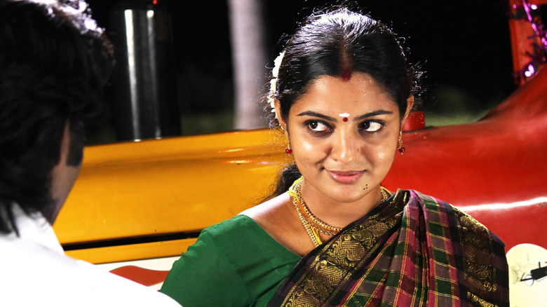 кадр из фильма பஞ்சுமிட்டாய்