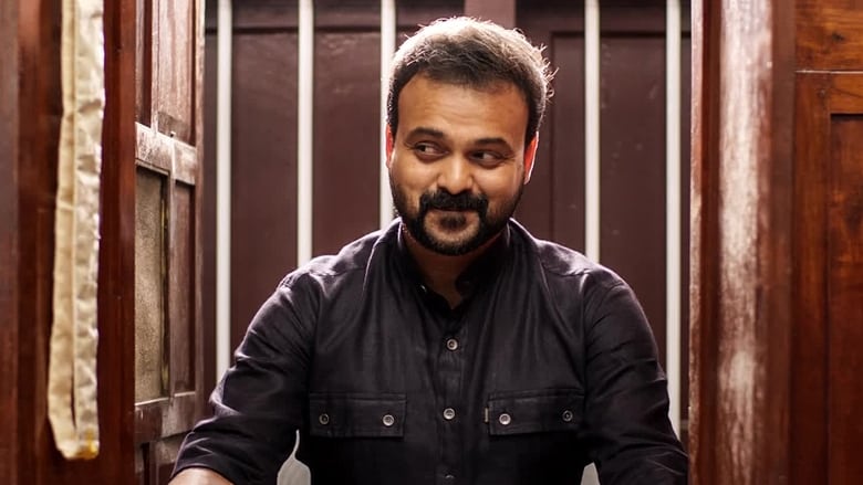 кадр из фильма ജോണി ജോണി യെസ് അപ്പ