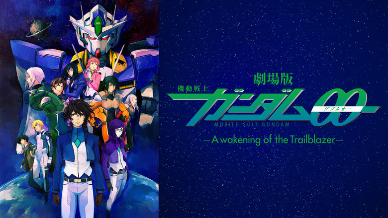 кадр из фильма 劇場版 機動戦士ガンダム00 -A wakening of the Trailblazer-