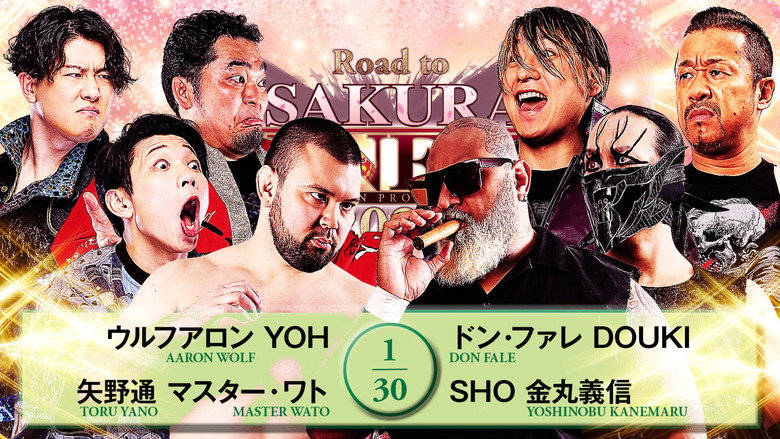 кадр из фильма NJPW Road to Sakura Genesis 2026 - Day 1