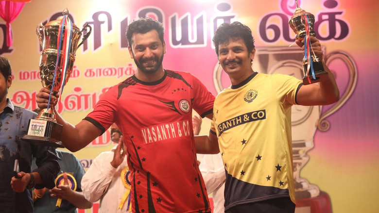 кадр из фильма களத்தில் சந்திப்போம்