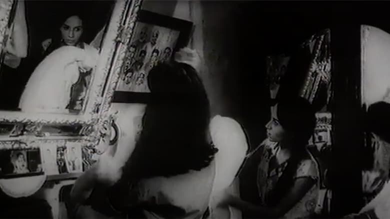 кадр из фильма مرآة جميلة