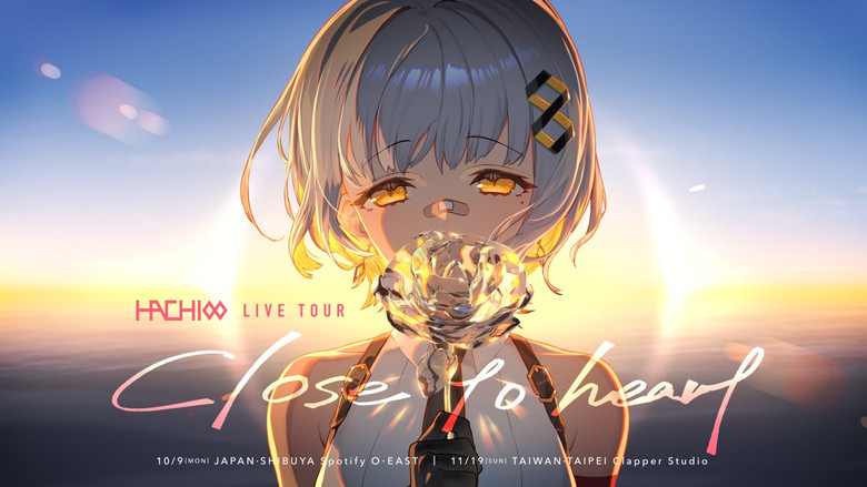 кадр из фильма HACHI LIVE TOUR「Close to heart」at TOKYO