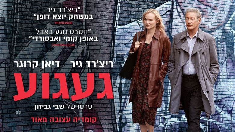 кадр из фильма Тоска