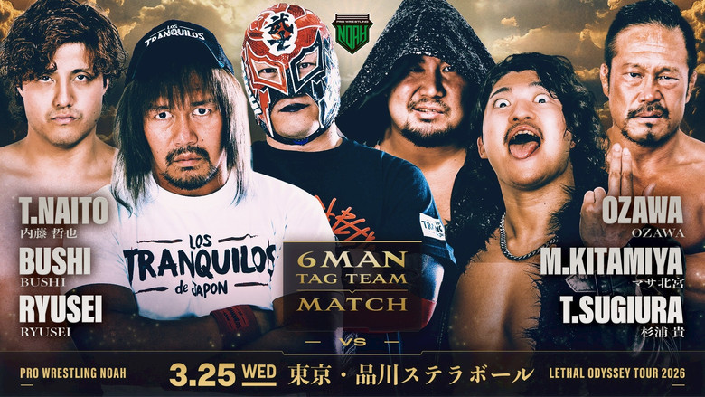 кадр из фильма LETHAL ODYSSEY TOUR 2026