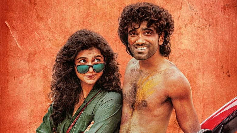 кадр из фильма டியூட்