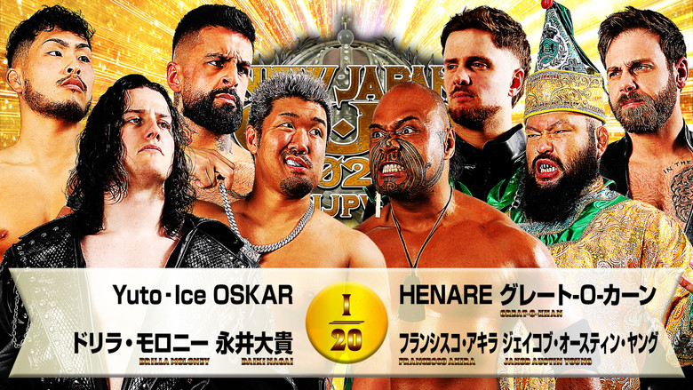 кадр из фильма NJPW New Japan Cup 2026 - Day 8