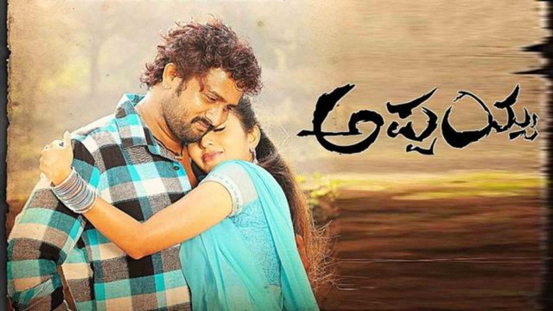 кадр из фильма Appayya