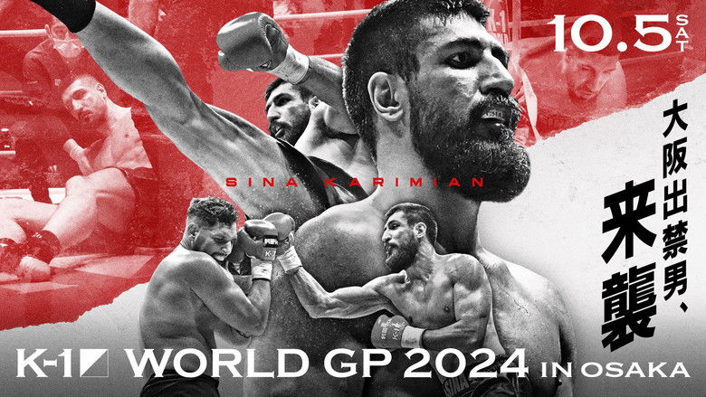 кадр из фильма K-1 WORLD GP 2024 in OSAKA