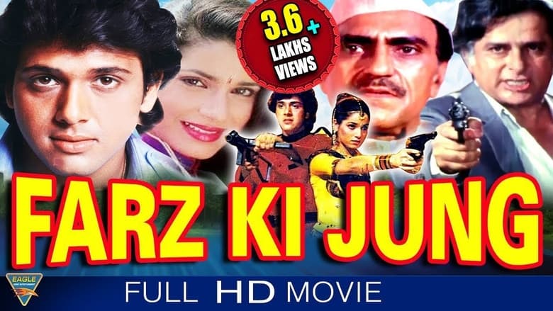 кадр из фильма По зову долга