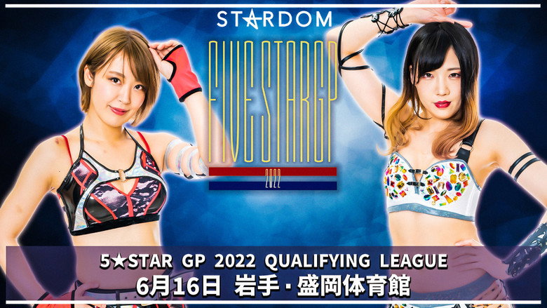 кадр из фильма スターダム盛岡大会