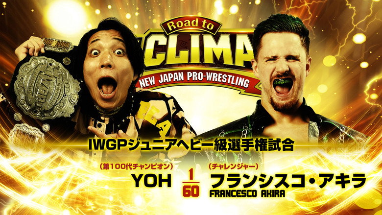 кадр из фильма NJPW Road to G1 Climax 36 - Day 6