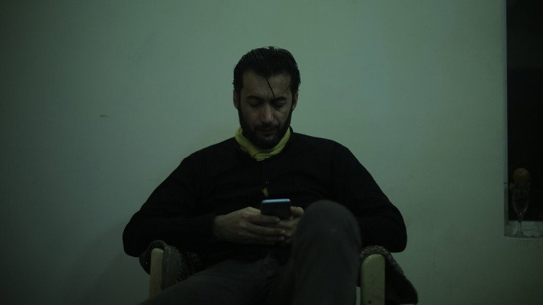 кадр из фильма پۆرترەیتێکی سوفیان