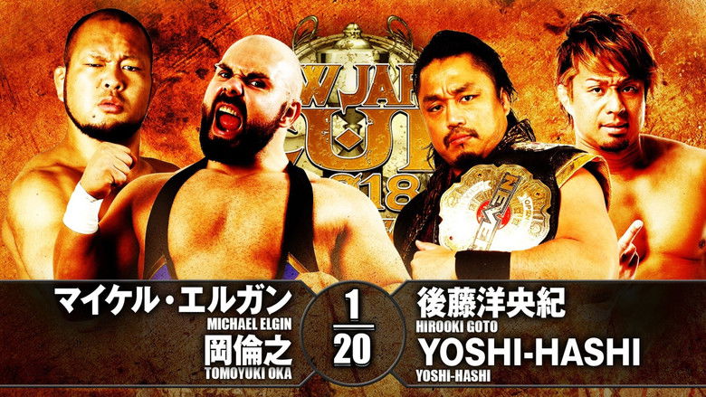 кадр из фильма NJPW New Japan Cup 2018 - Day 4