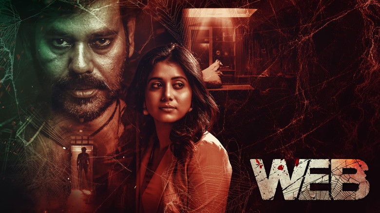 кадр из фильма வெப்